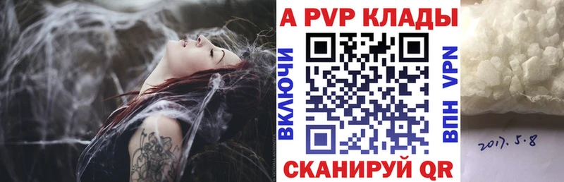 A PVP СК  Льгов 