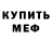 КЕТАМИН VHQ Azamat Abzhapbar