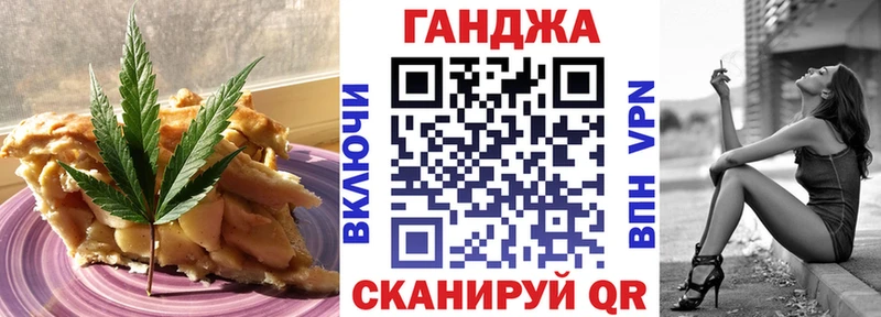Canna-Cookies конопля  Льгов 
