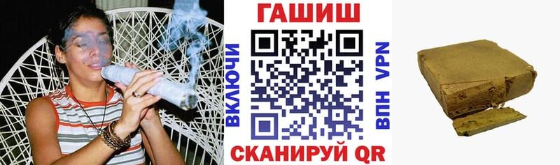 ГАШИШ Premium  Льгов 