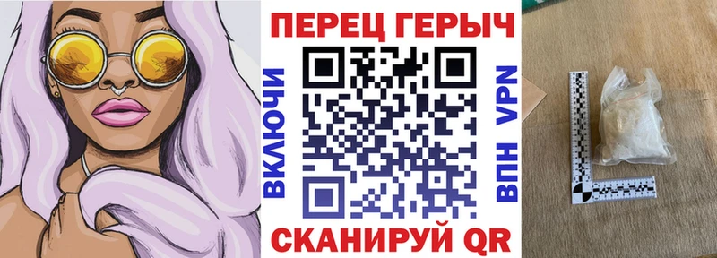 Героин Heroin  Льгов 
