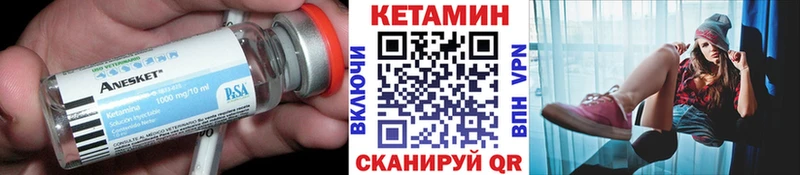 КЕТАМИН ketamine  закладка  блэк спрут ссылка  Льгов 