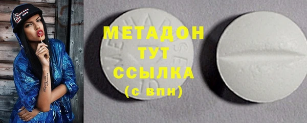 эйфоретик Алексеевка