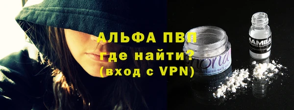 эйфоретик Алексеевка