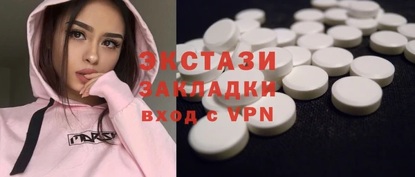 эйфоретик Алексеевка
