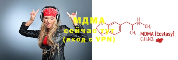 эйфоретик Алексеевка