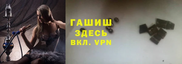 меф VHQ Алзамай