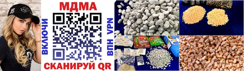 МДМА VHQ Льгов