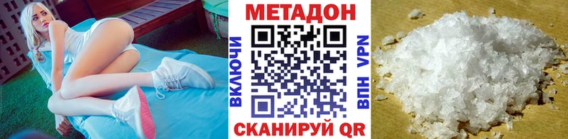 закладки  Льгов  Метадон methadone 