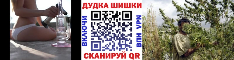 Бошки Шишки White Widow  Льгов 